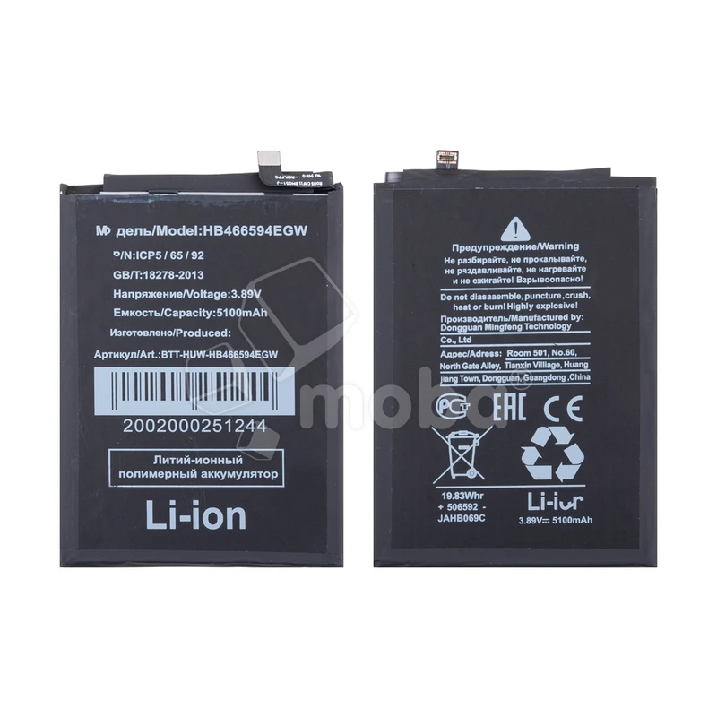 Product image