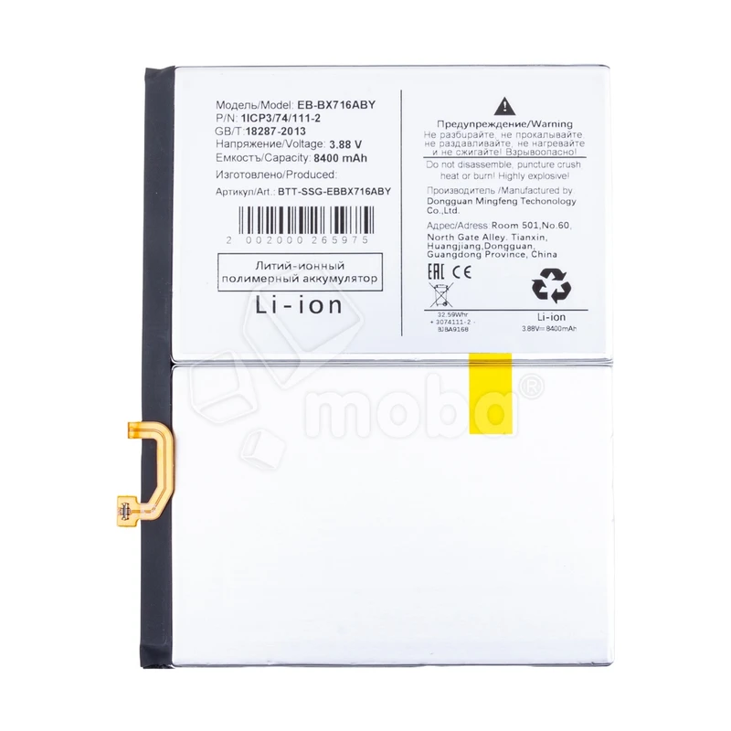 Product image