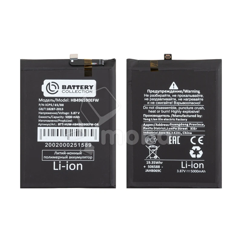 Product image