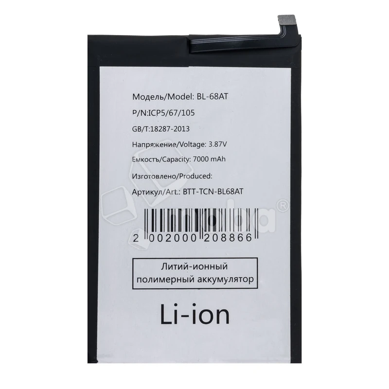 Product image