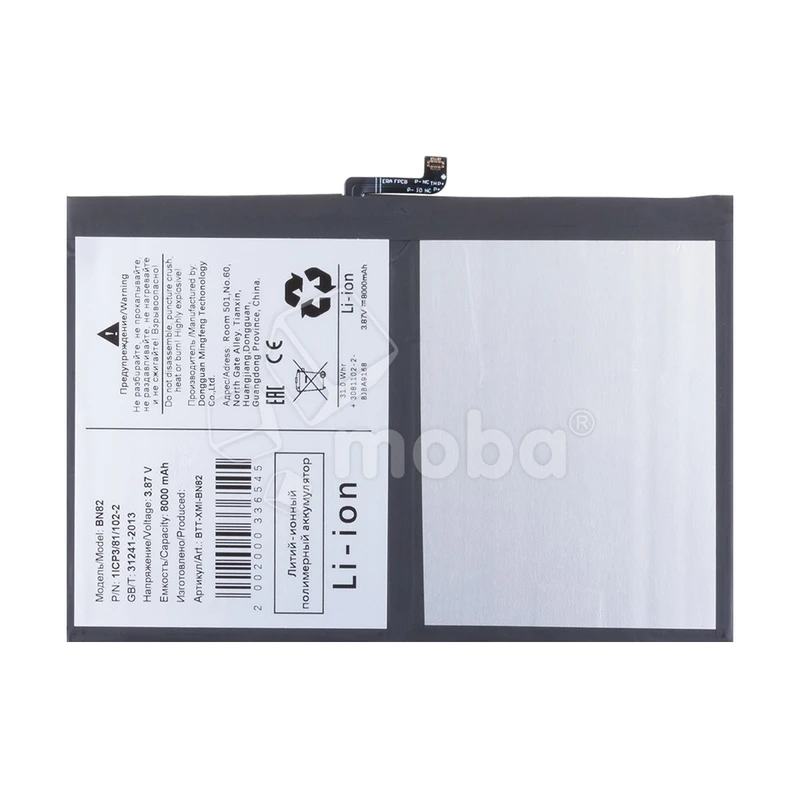 Product image