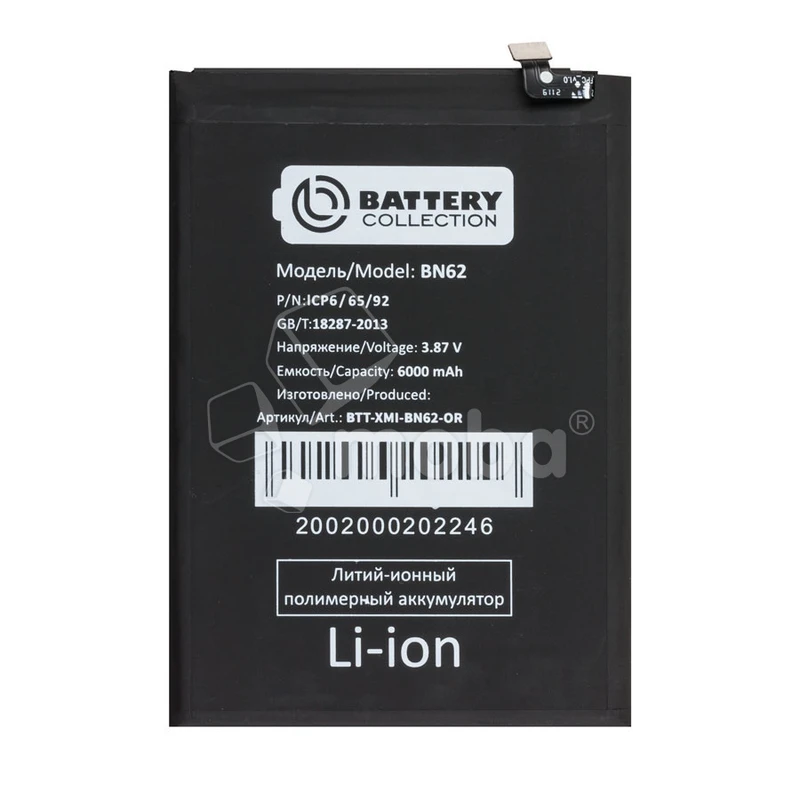 Product image